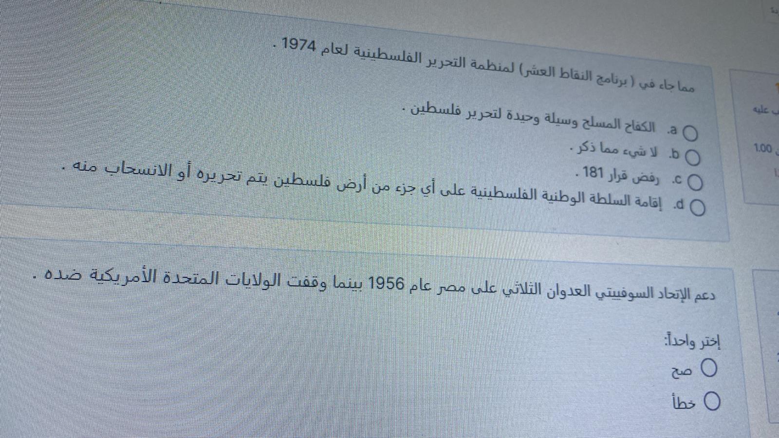 فاينل - IMG-20240402-WA0140.jpg